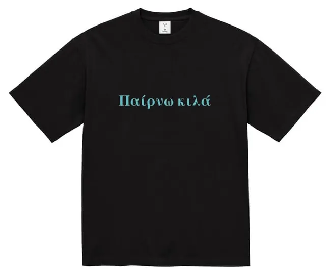 「Παίρνω κιλά」 Heavy American T の商品写真