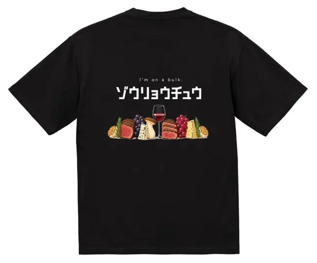 休眠-ゾウリョウチュウ-T の背面。ブラックのTシャツに「ゾウリョウチュウ」の文字と並んだごちそうのプリント